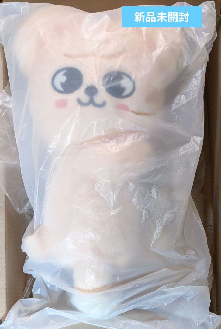 スキズ SKZOO PLUSH BAG PuppyM Stray Kids