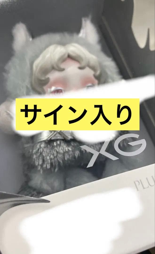 XG スカルパンダ 11/18（発売日ポップアップにて購入）