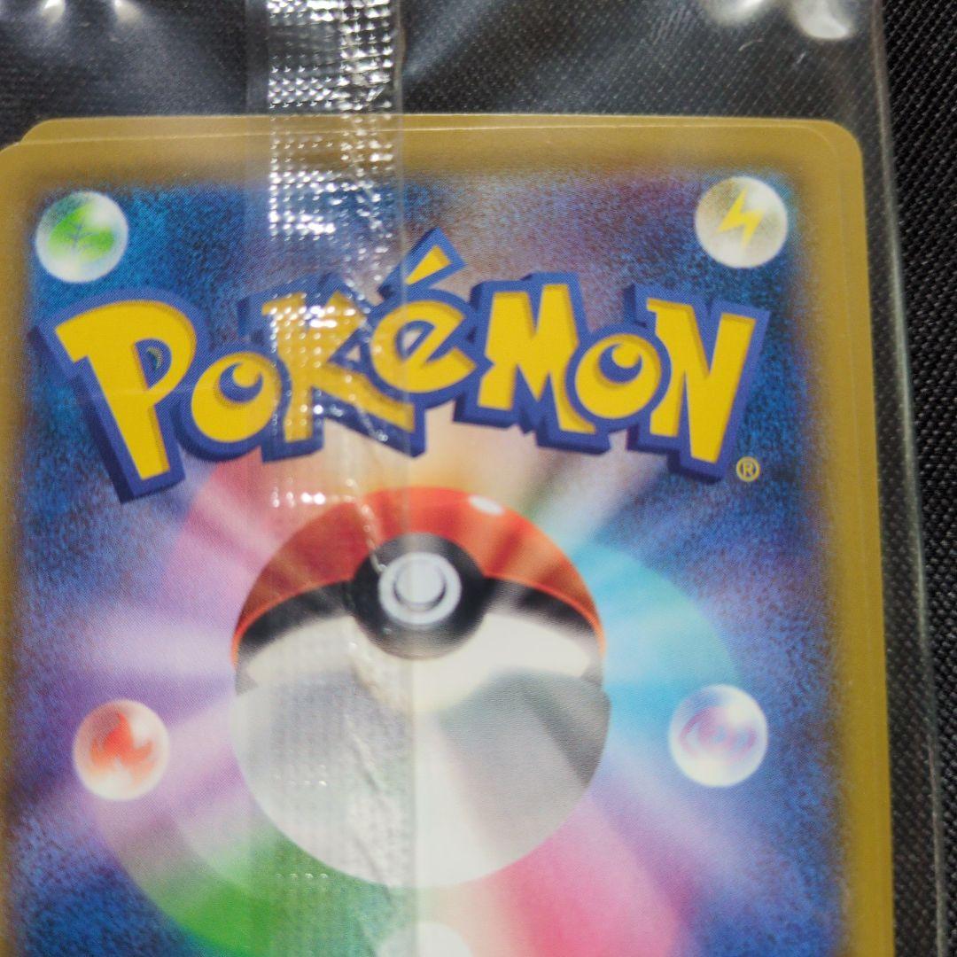 ポケモン切手 BOXセット見返り美人ピカチュウ&月に雁切手外しております