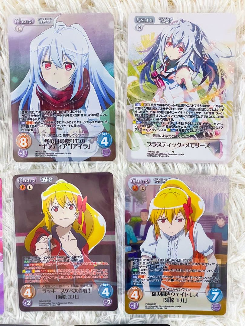 プラスティックメモリーズ ChaosTCG 11枚セット プラメモ レア カオス