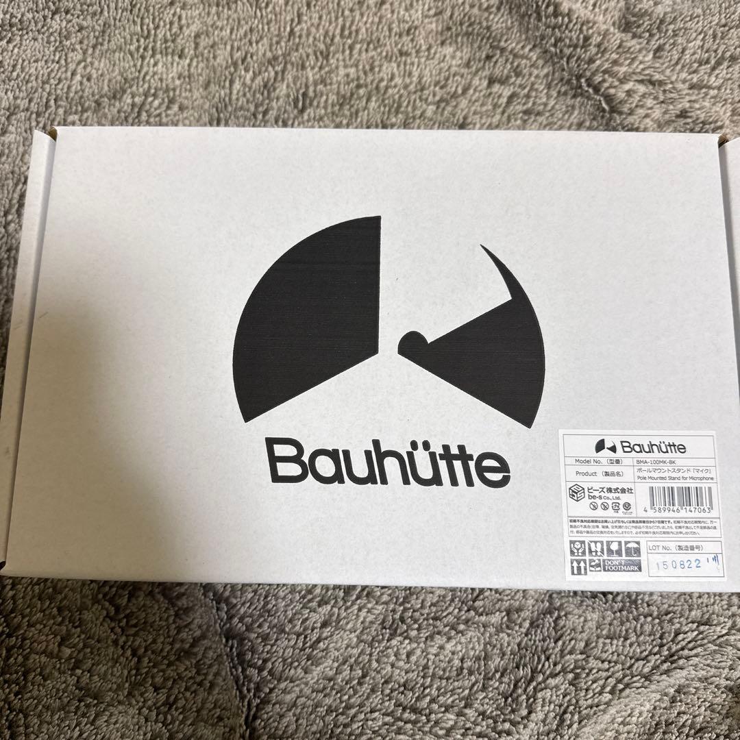 Bauhutte ポールマウントスタンド　マイク　BMA-100MK-BK