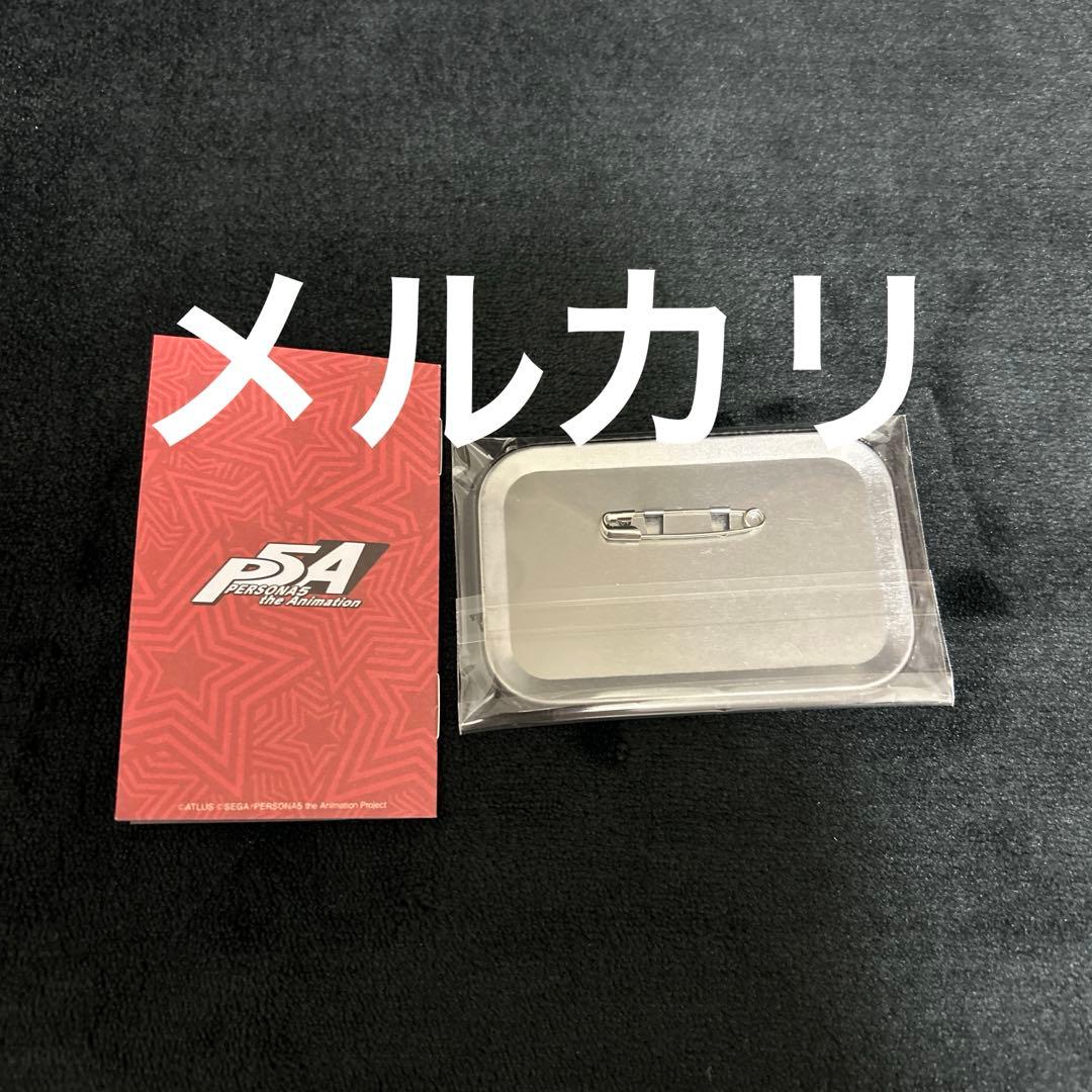ペルソナ５ 缶バッジ　雨宮蓮　主人公　箱クエ　スクエア缶バッジ　箱クエスト