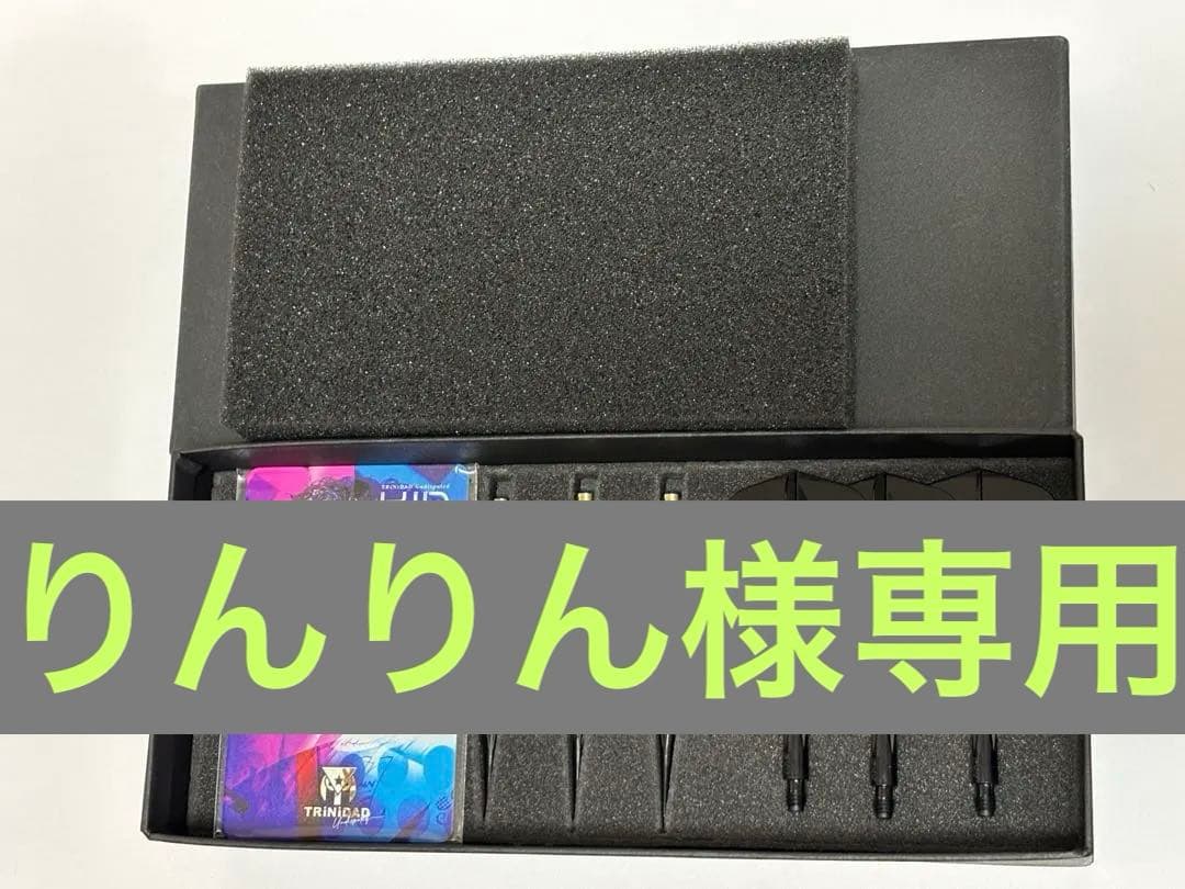 ダーツ TRiNiDAD Undisputed KID3 TiTO Limited