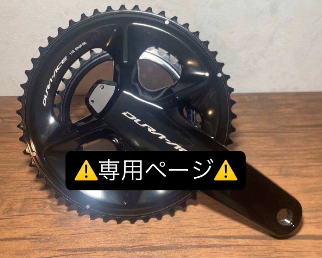 専用です。