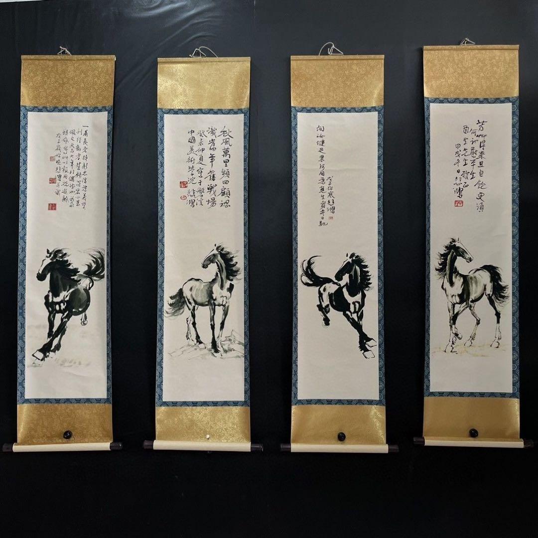 四条屏・名人字画　徐悲鴻「奔馬図」掛け軸　墨馬・装飾屏風　美術掛画