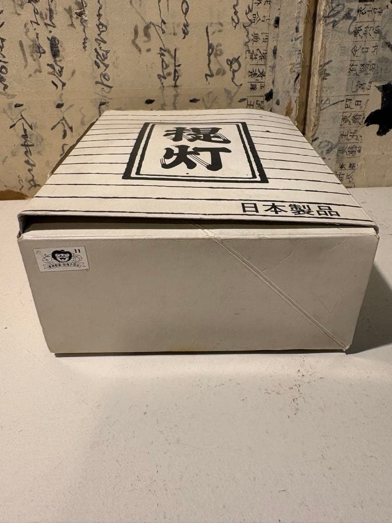 レア　セーラームーンR 提灯　月野うさぎ