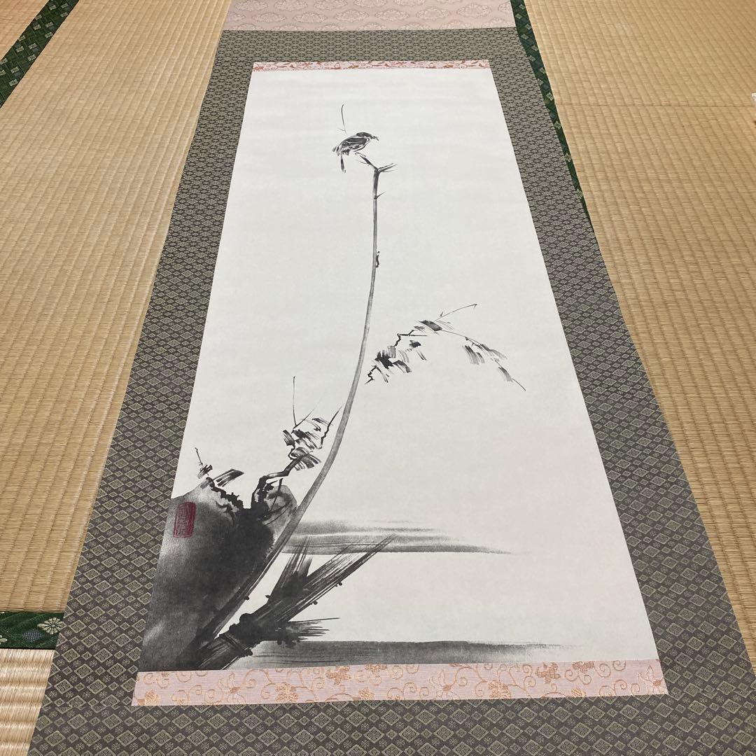 【未使用品・極美品】アンティーク　掛け軸　画題：枯木　百舌鳥