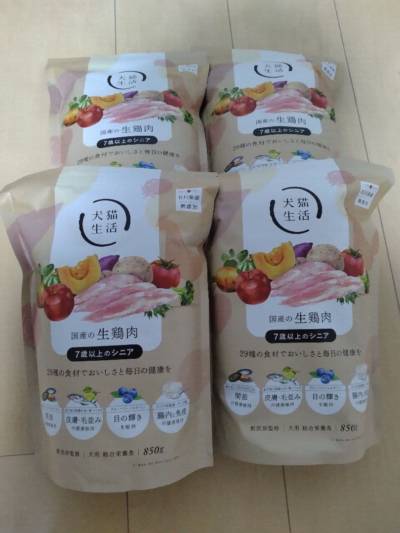 犬猫生活ドッグフード　シニア　国産の生鶏肉 850g×4袋
