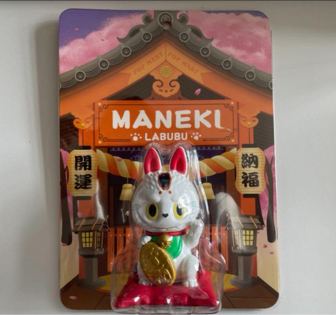 【未開封】POP MART MANEKI LABUBU 招き猫(ラブブ)