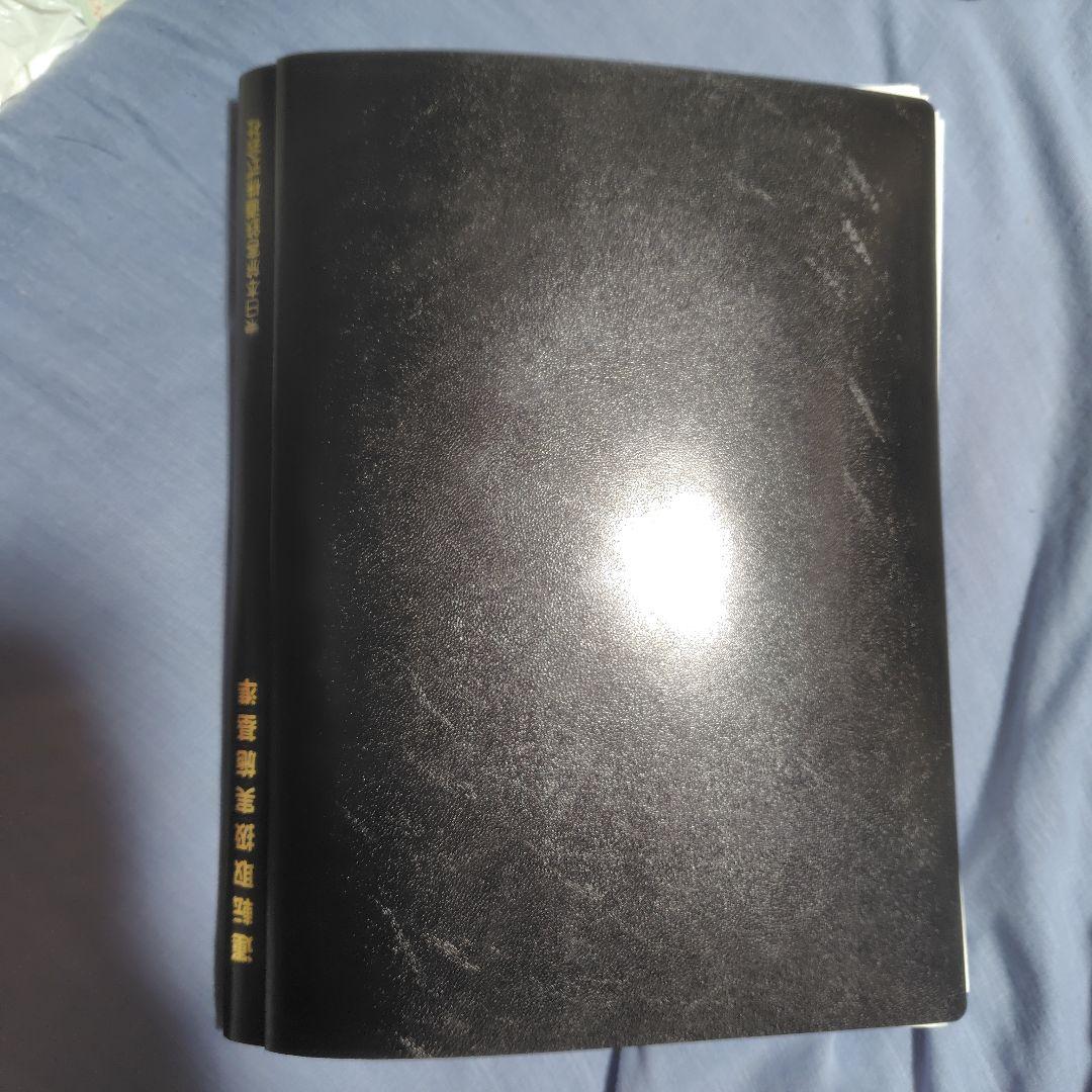 冊子