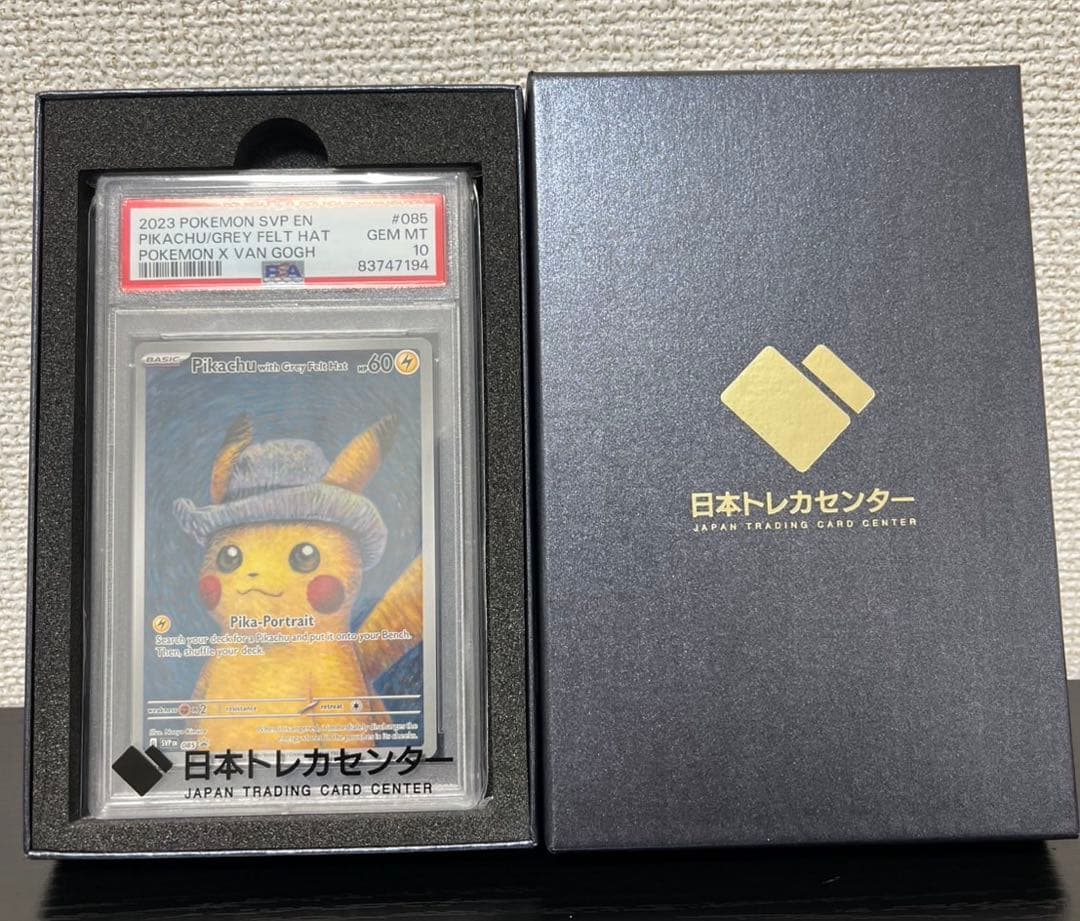 ゴッホピカチュウ　PSA10