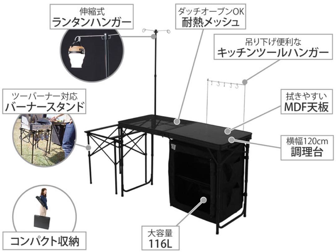 DOD クッキングキング TB5-723-BK ブラック 新品