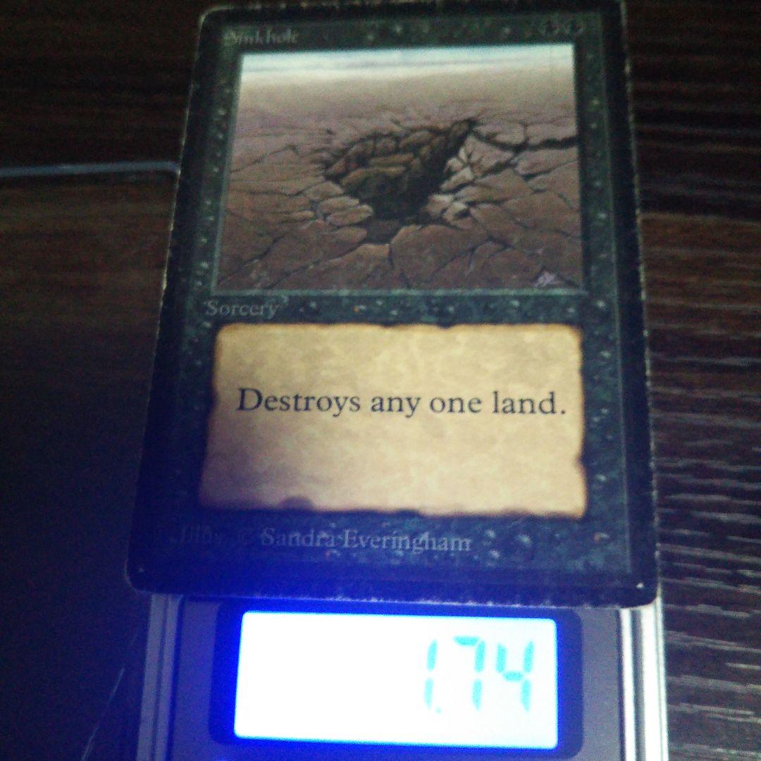 【MTG】sinkhole ベータ版 英語版 二枚