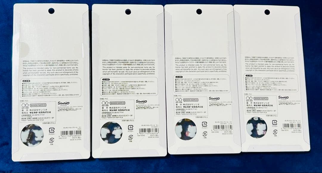 正規品　ボンボンドロップシールミニ7点含む、サンリオ系シール26点セット