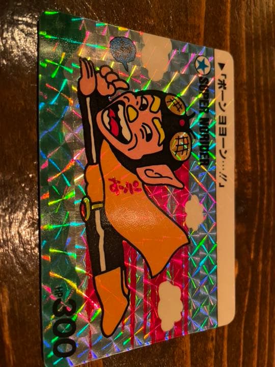 仮面ノリダー　カードダス 完品級