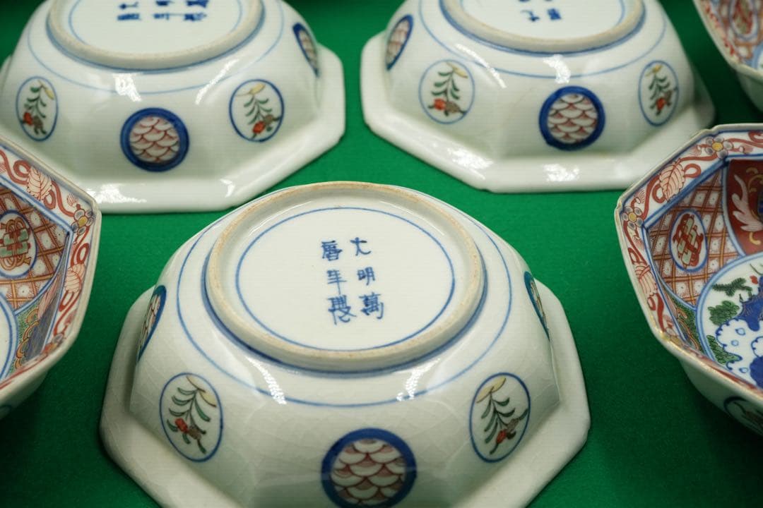 1，大聖寺伊万里１０客　赤絵金彩　八角中皿　大明萬暦年製　磁貫入　丸紋巻物　波図