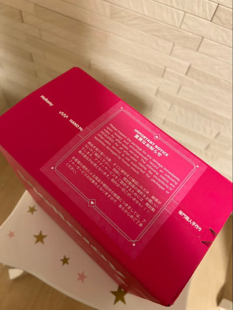 メロジョイ ラブレター バレンタイン限定 コクハク 箱シュリンク付 新品未開封