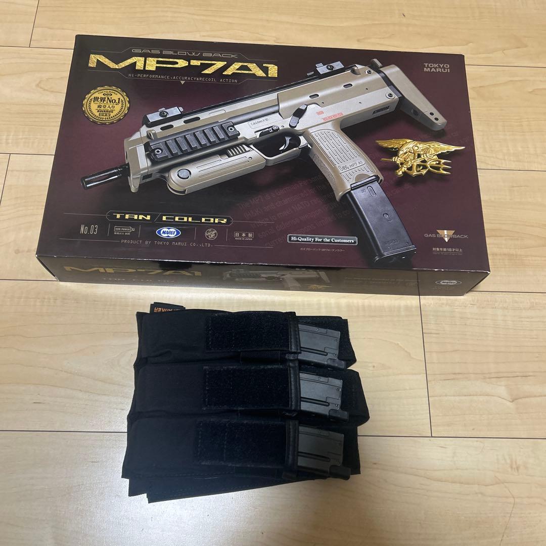 東京マルイ ガスブローバック MP7A1