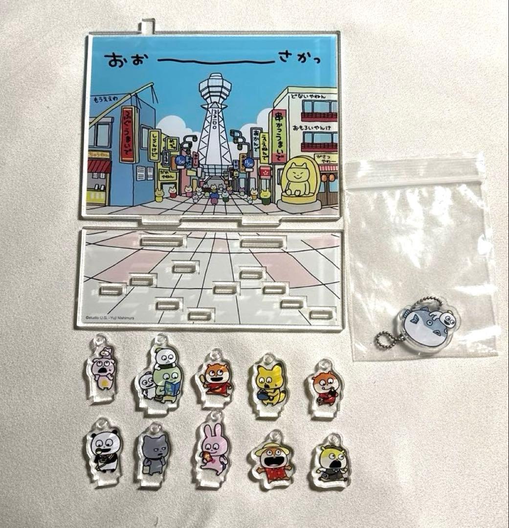 にしむらゆうじ　スタジオUG 大阪　名古屋　アクリルスタンド　レア