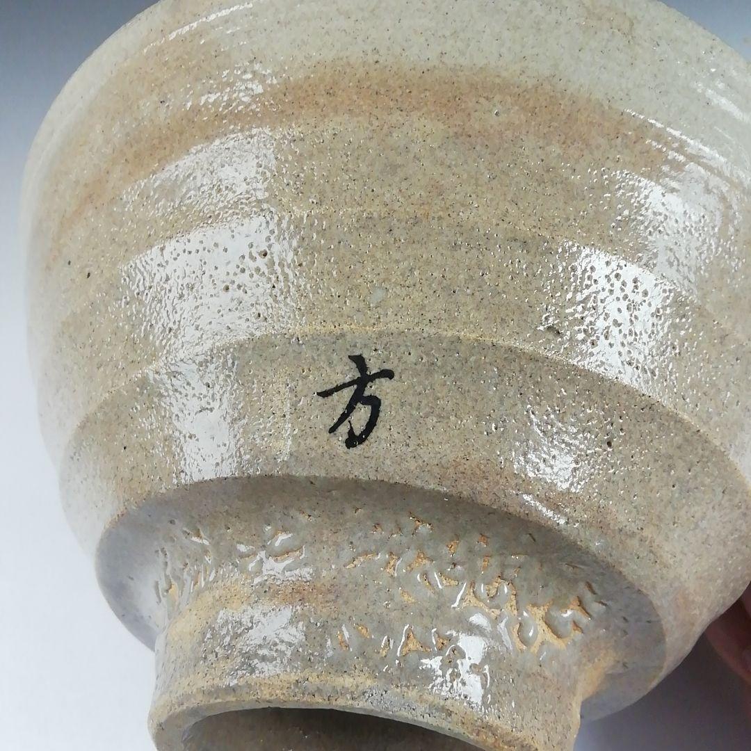 Ｔ６０３　茶碗　『高麗焼茶碗』『楽善斎』『李方子』　共箱　抹茶碗　茶道具