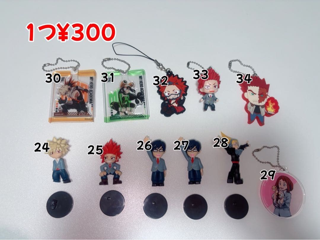 僕のヒーローアカデミア　グッズ　バラ売りOK‼️