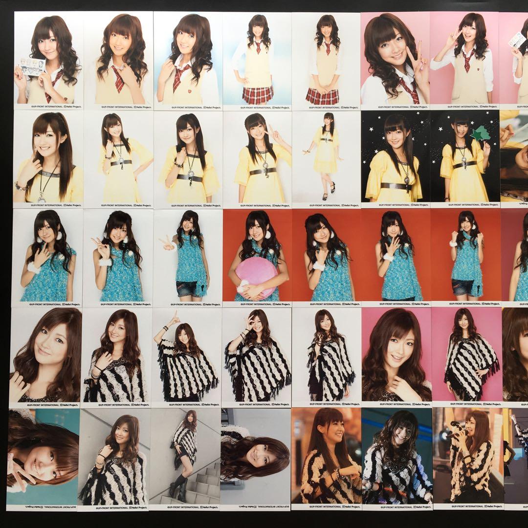 7874 Berryz工房 熊井友理奈 生写真 50枚セット