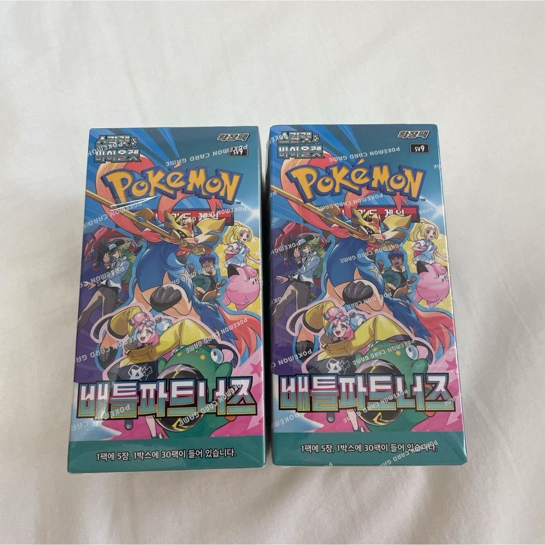 韓国版 バトルパートナーズ 2box シュリンク付き　ポケモンカード　韓国限定