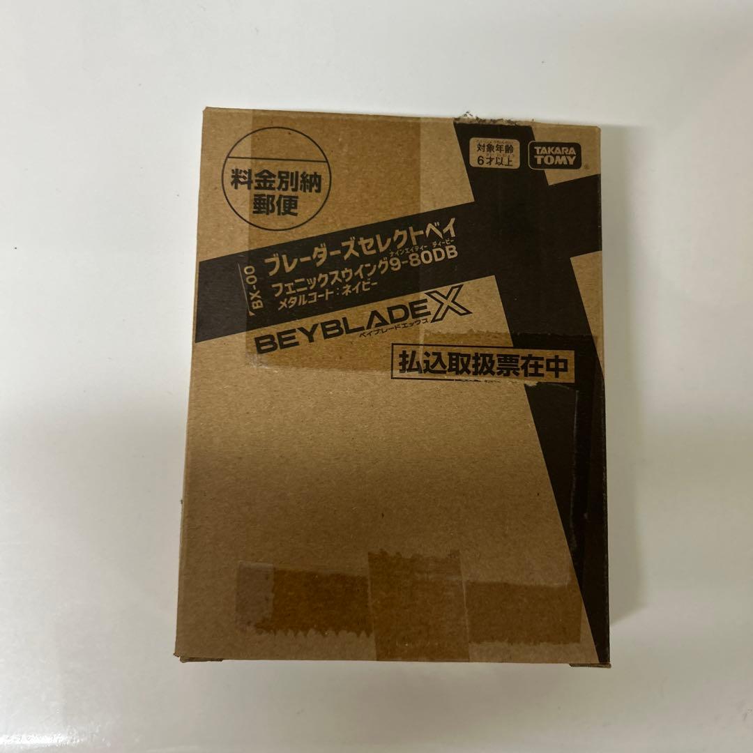 だま