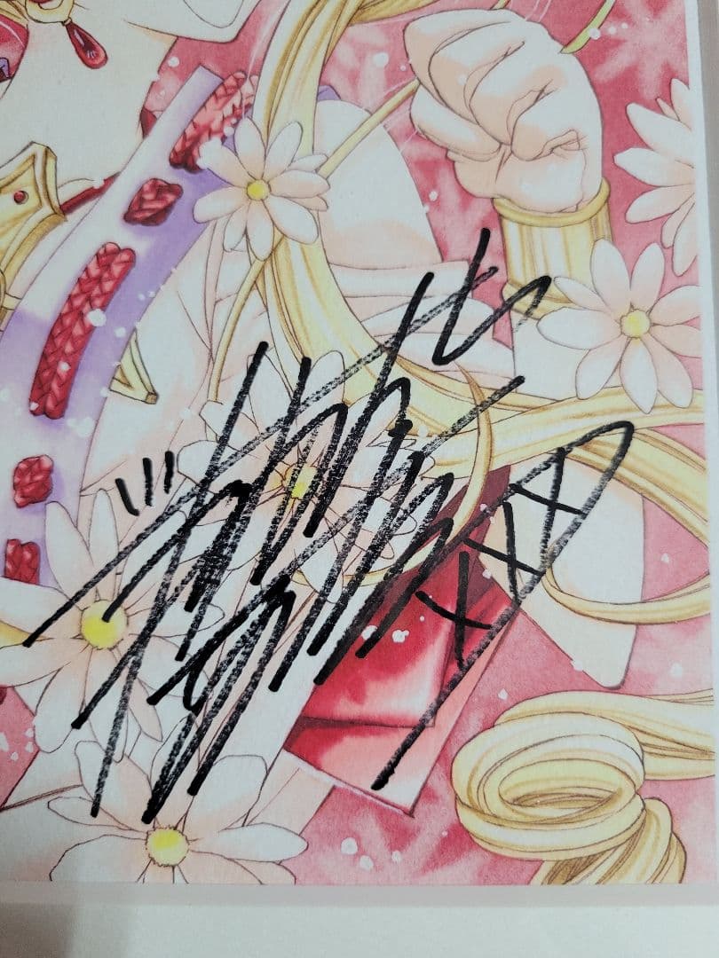 種村有菜 原画展 複製原画 神風怪盗ジャンヌ  直筆　サイン　直筆サイン入り