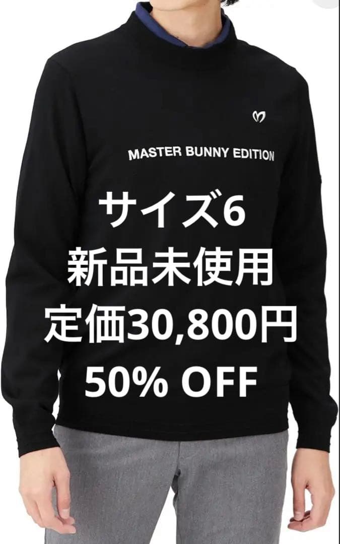 マスターバニーエディション　メンズ クルーネックニット
