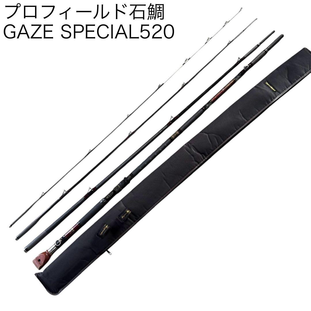 ダイコー プロフィールド 石鯛スーパーロイヤル 520 GAZEスペシャル