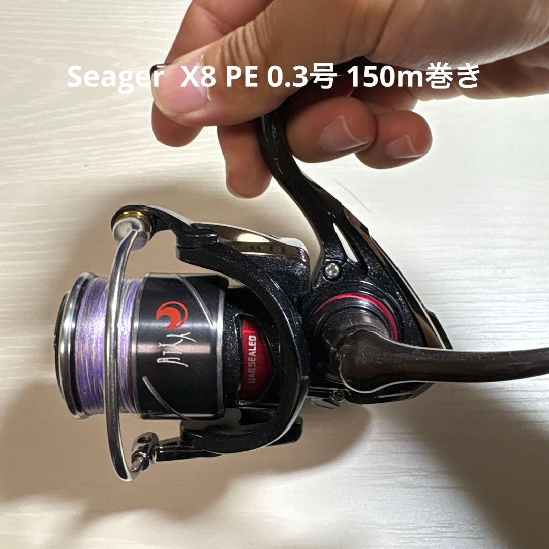 20 LT 月下美人X 2000S Seager X8 PE0.3号150m