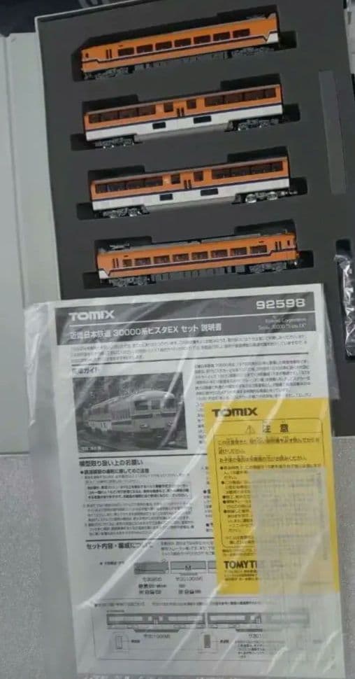 近鉄 30000系 ビスタEX　 旧塗装 92598 良品 TOMIX