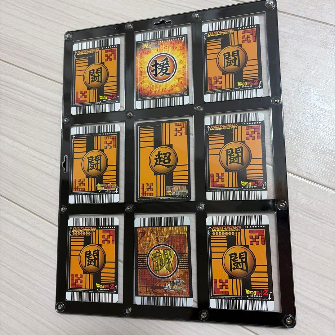 ドラゴンボール トレーディングカード