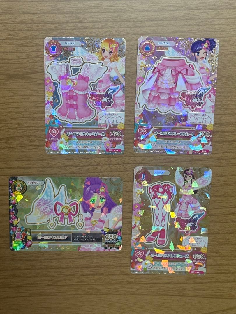 アイカツ カード 星宮いちご オーロラキス プレミアム
