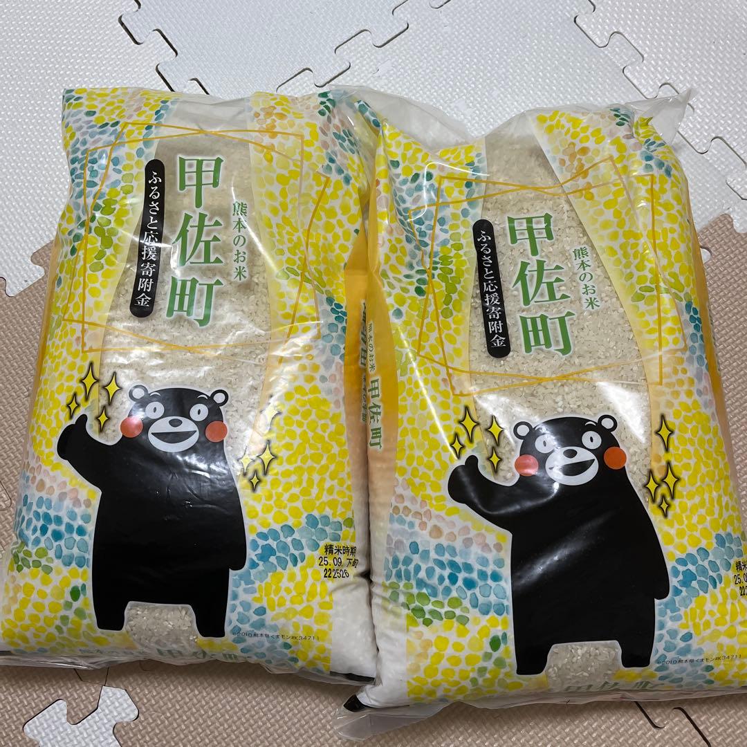 Kojiです　無洗米