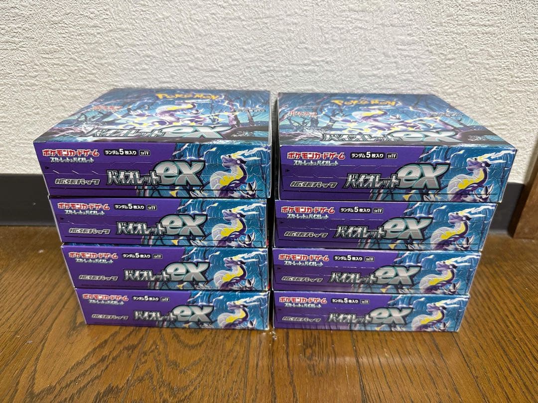 ポケモンカードゲーム バイオレットex  8BOX  シュリンク無し　ペリペリ付