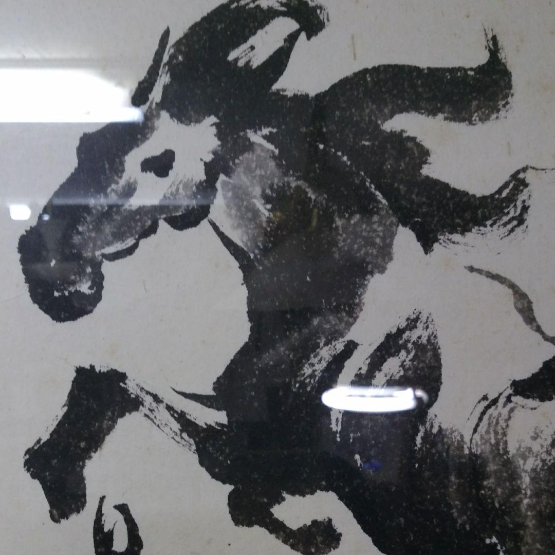 ★3 中国美術　葉酔白、版画/水墨画〔所向無敵〕