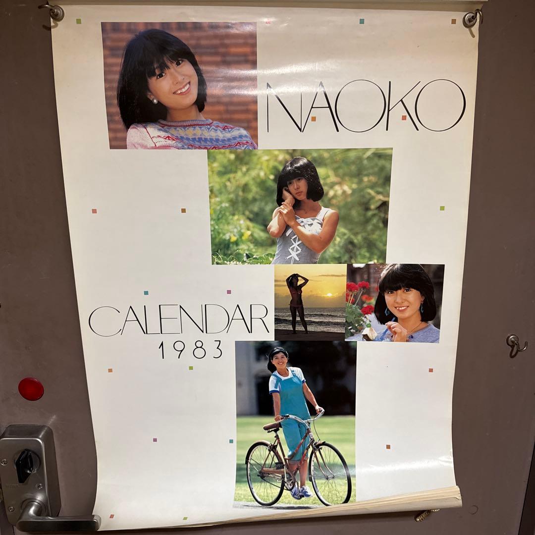 NAOKO 1983 カレンダー ポスター