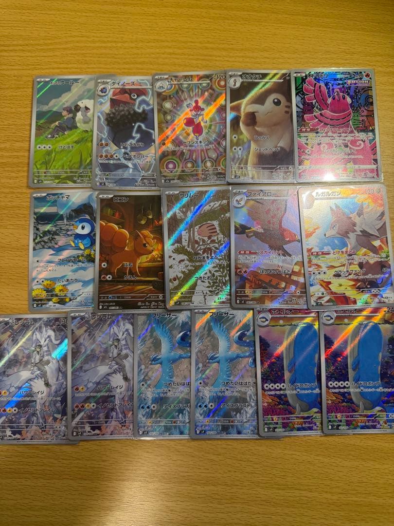 ポケモンカード ar まとめ売り