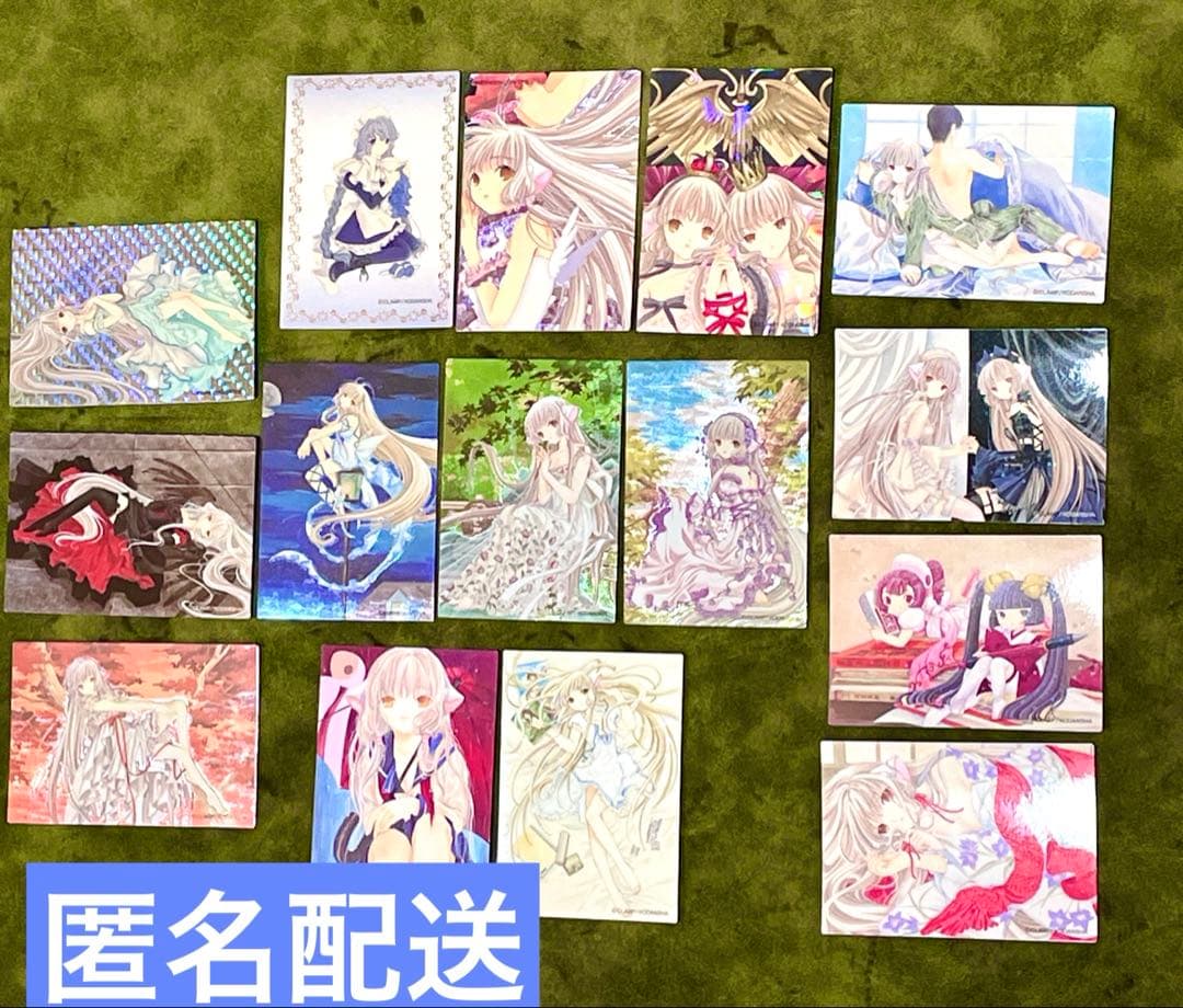 CLAMP　ちょびっツ　原作カード　キラキラ15枚