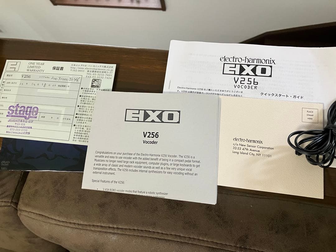 【期間限定】Electro-Harmonix V256 完備品・動作良好