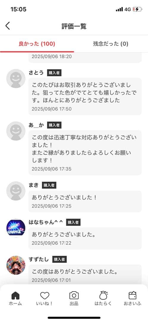 4箱　POPMART MONSTERS Exciting Macaron ラブブ