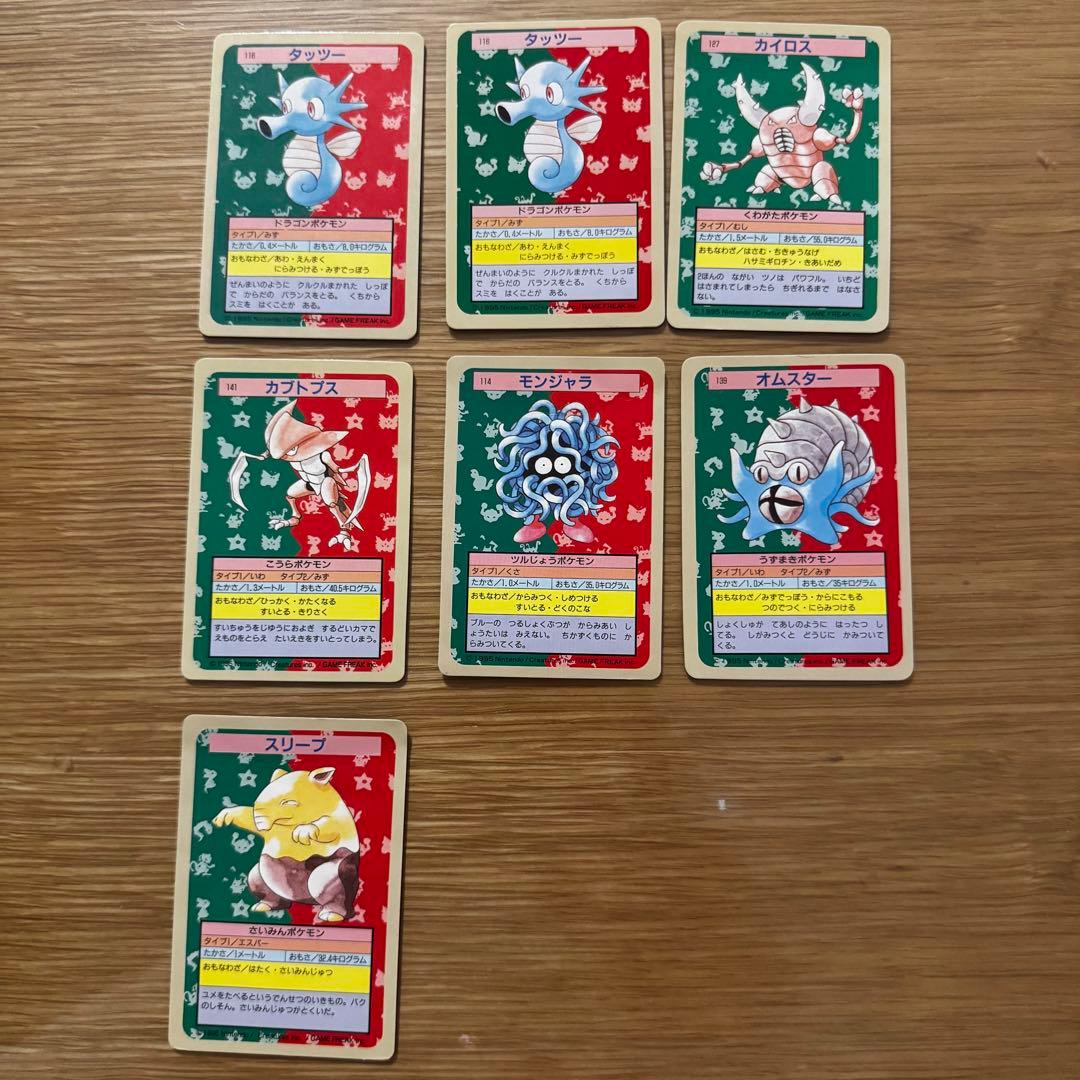 トップサン　青裏　緑裏　47枚　ポケモンカード