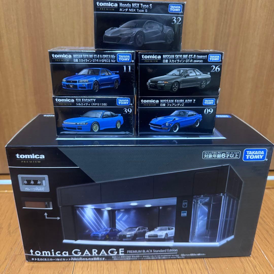 トミカ ガレージ PREMIUM BLACK Standard Edition
