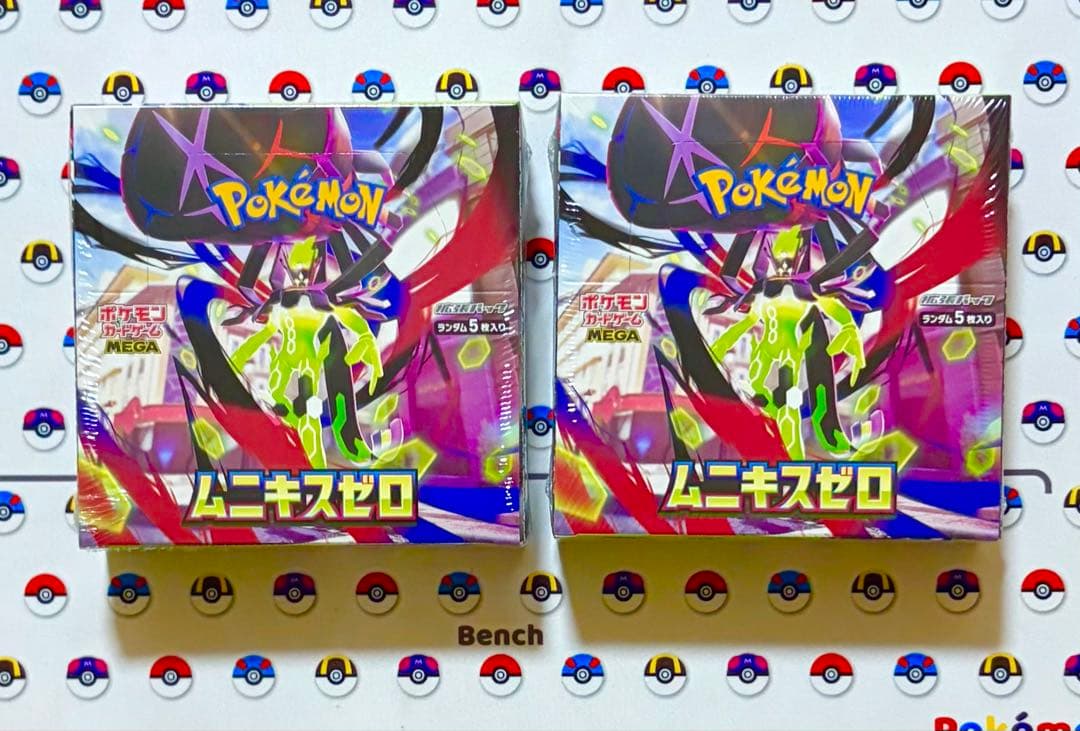 【新品未開封】ムニキスゼロ2BOX シュリンク付き