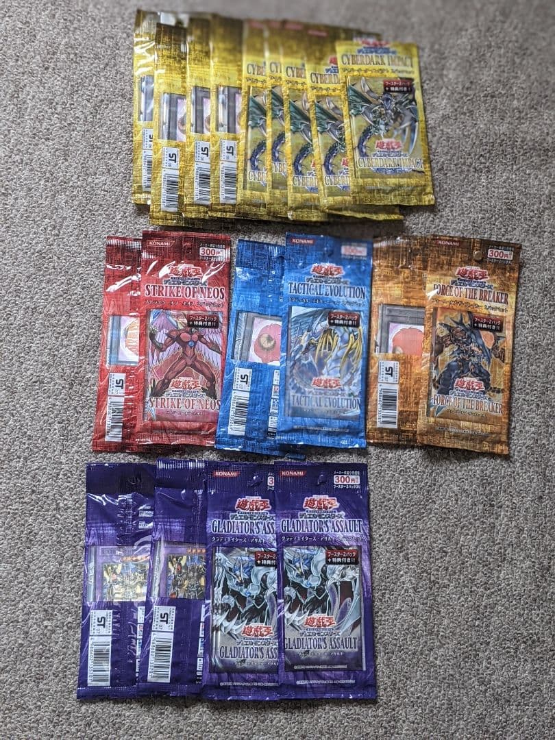 遊戯王　付録カードセット　限定カード