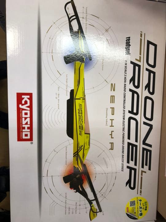 ドローン 新品