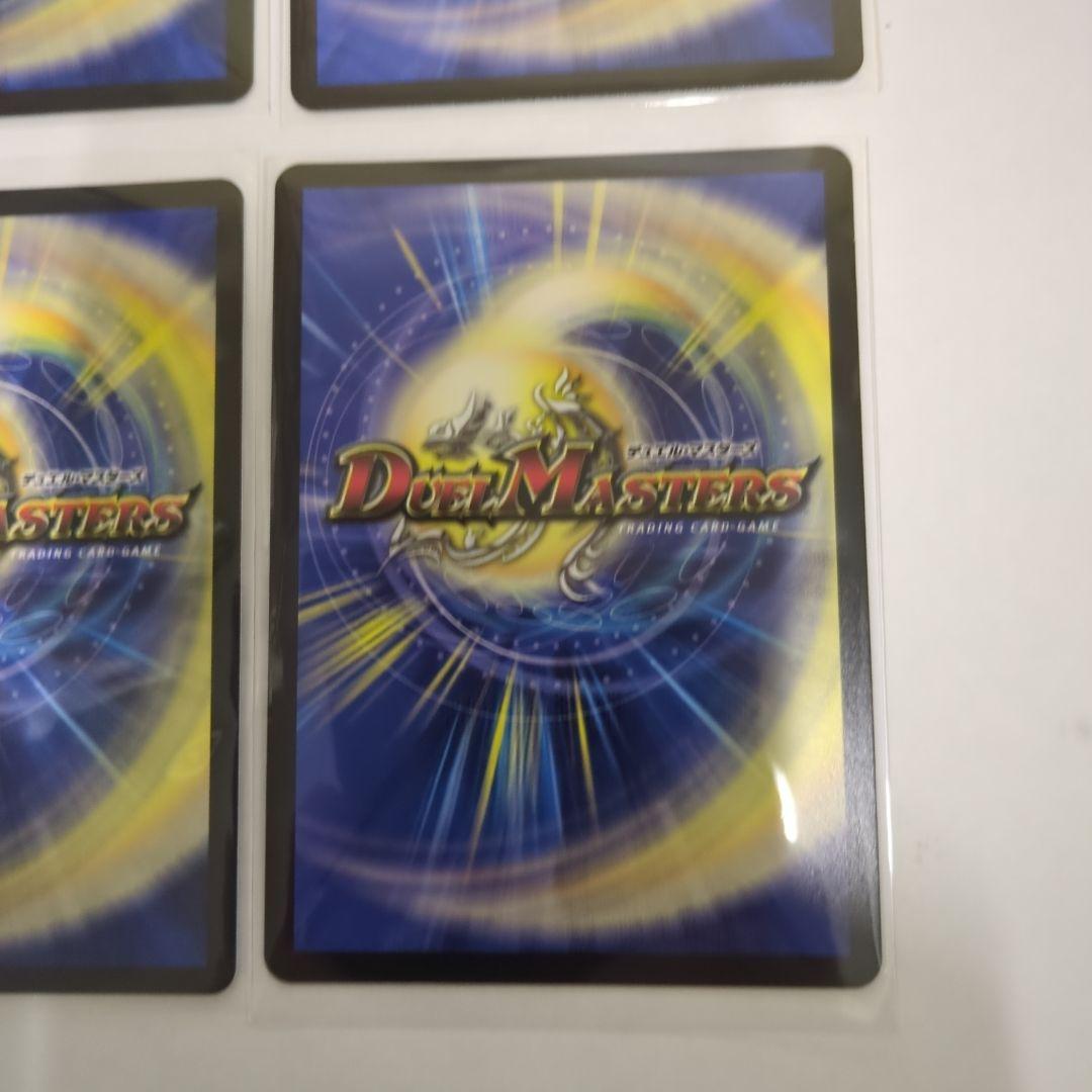 デュエマ エンドレスフローズンカーニバル ライザのアトリエコラボ