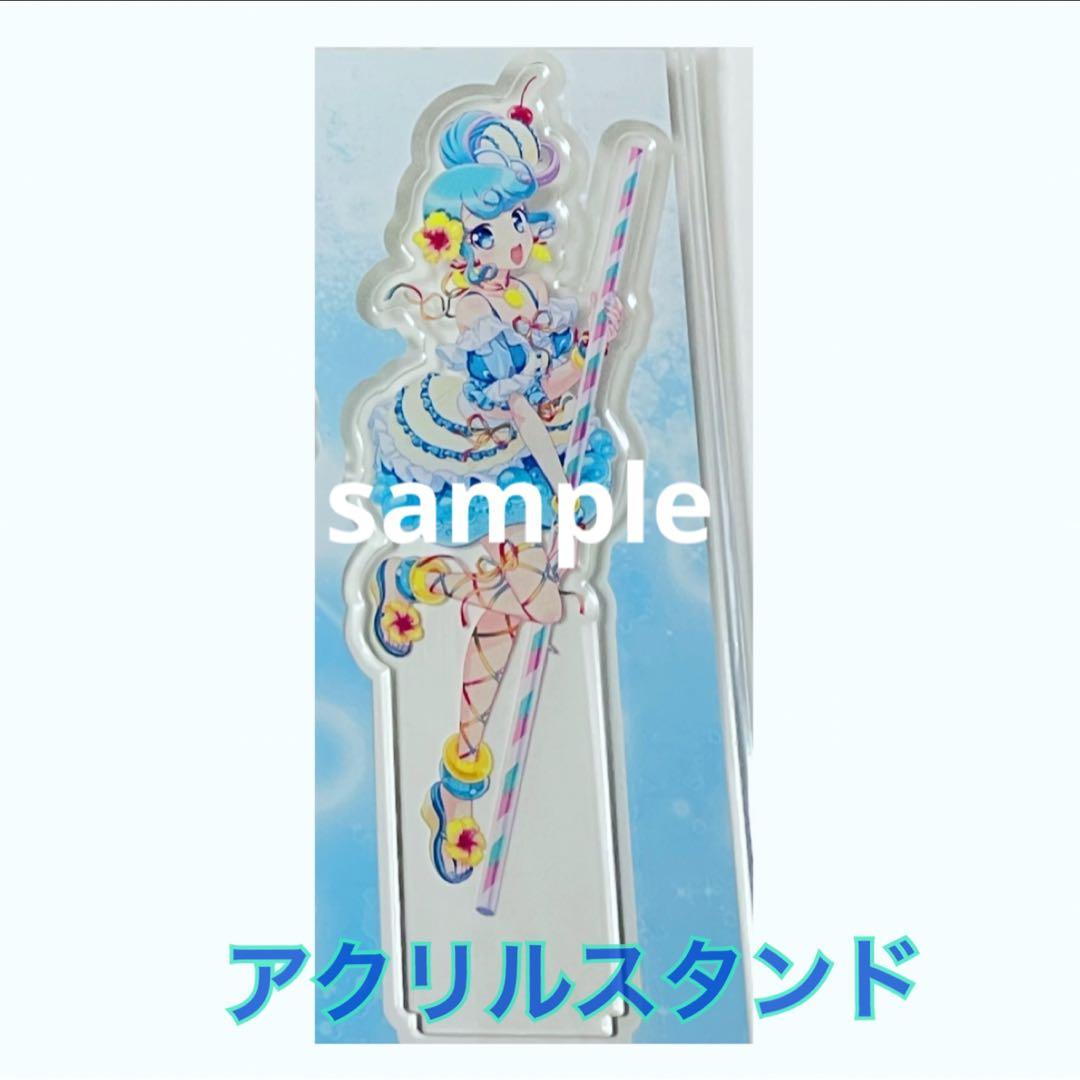 プリパラ　ぴのん